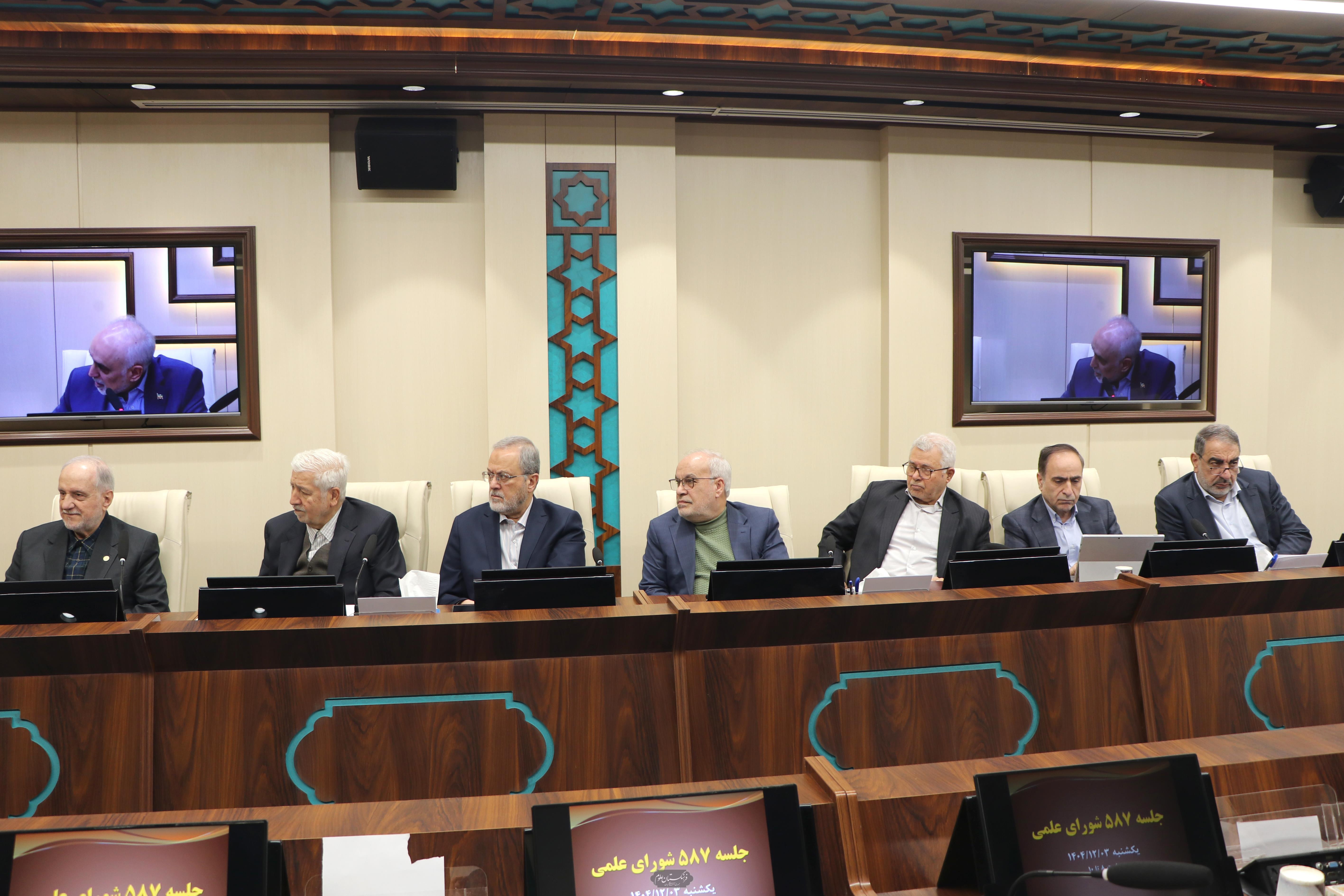 شورای علمی 17